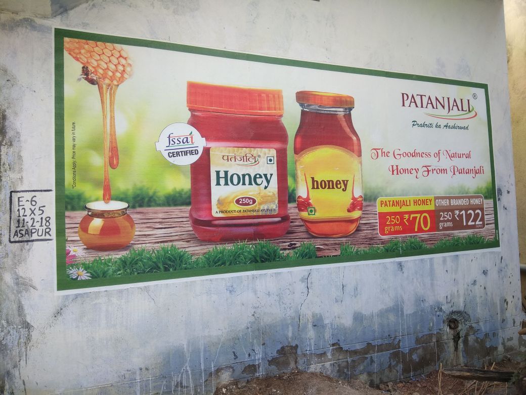 Digital Wall Painting advertisement