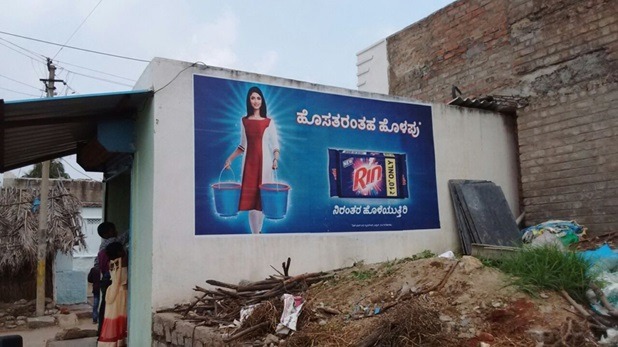 Retail brand advertisement painted on a large wall for long-lasting branding