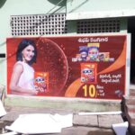 Digital Wall Painting advertisement in a rural area, creating brand awareness in remote locations