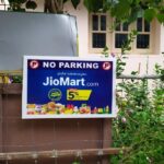 No parking boards placed at the entrance of an apartment complex for continuous brand exposure