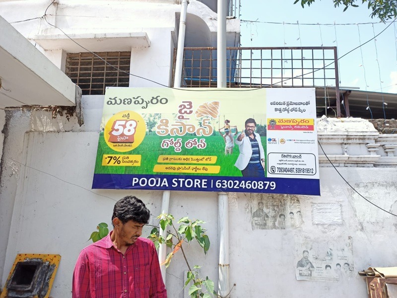 Co-Branding Flex Boards showcasing a mobile brand and an accessories brand together