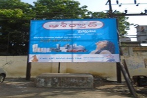 Temporary flex board with directional signage for an event venue
