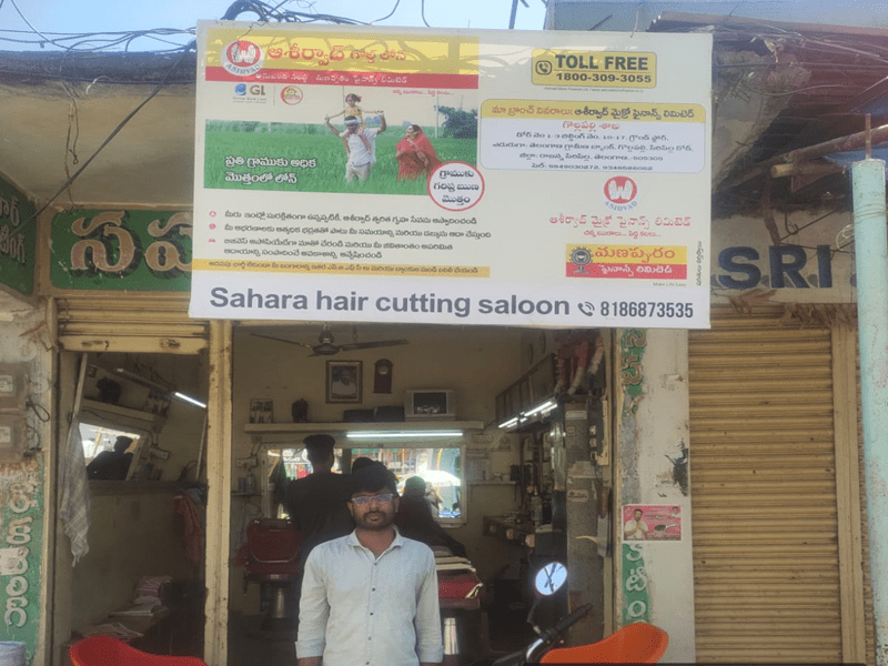 Co-branding flex boards advertising displayed on a busy marketplace street.