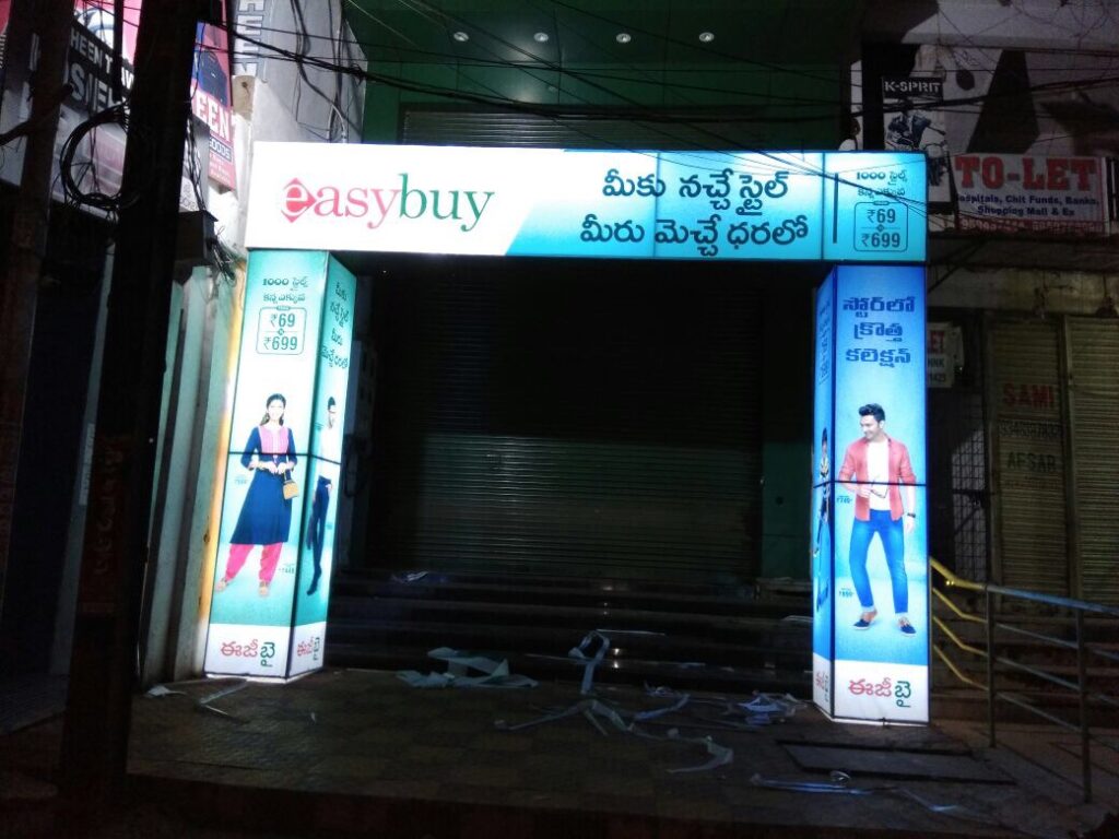 Lighting Arch Gates welcoming visitors at an event entrance.
