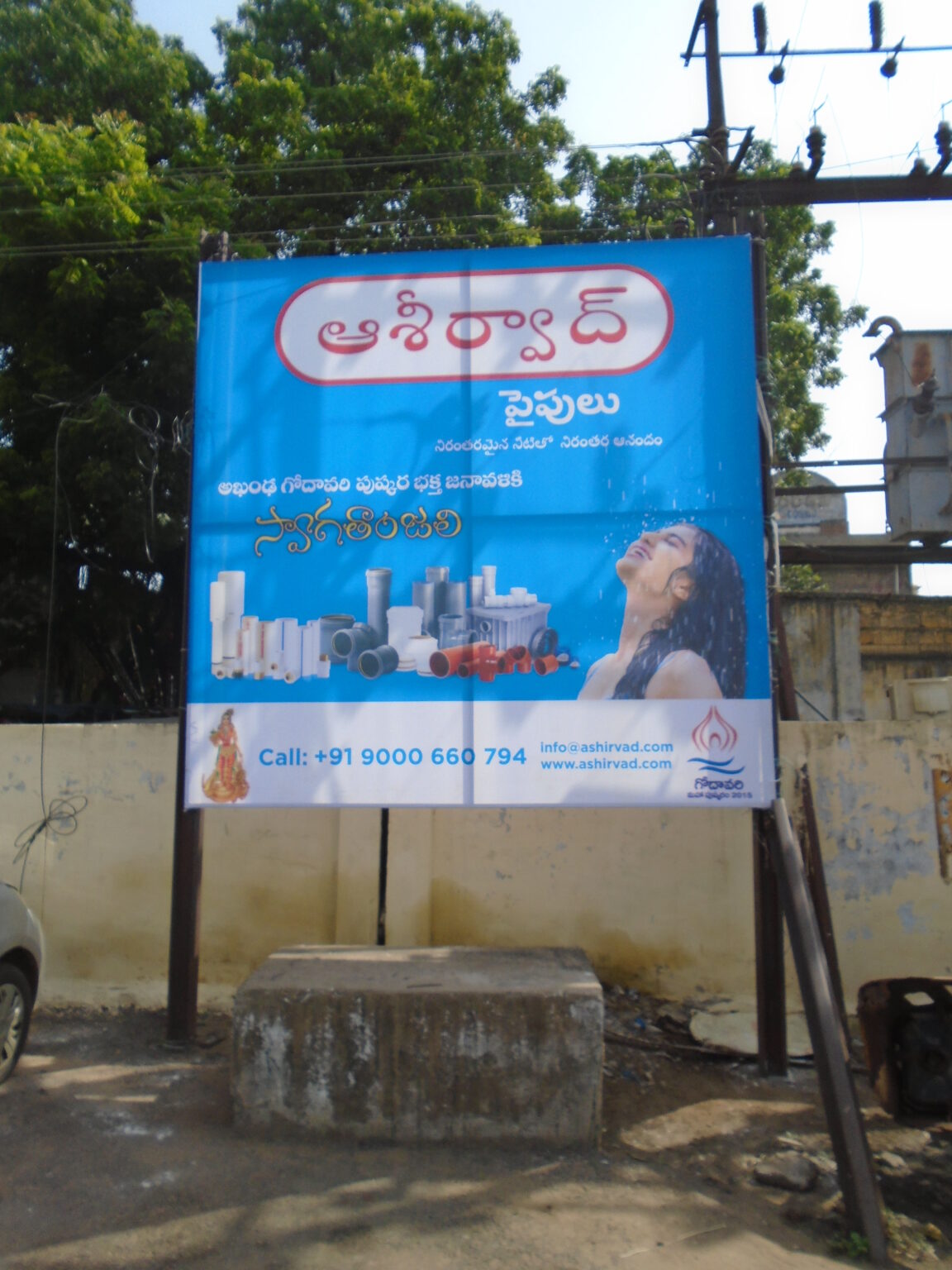 Temporary Flex Boards advertising for political campaigns with bold candidate images