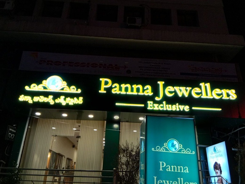 Customized ACP signboard with logo branding