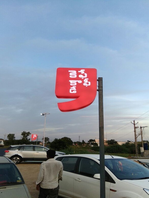 Custom-designed Pylon Signage for a hotel chain