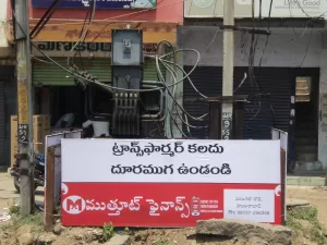 Transformer Branding