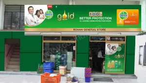 In-Store Branding