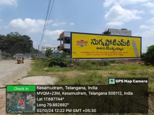 Wall Painting vs Hoarding Ads