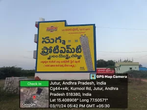 Wall Painting vs Hoarding Ads